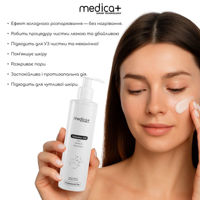 Гідратуючий гель Medica+ Hydration Gel (250 мл) фото № 3