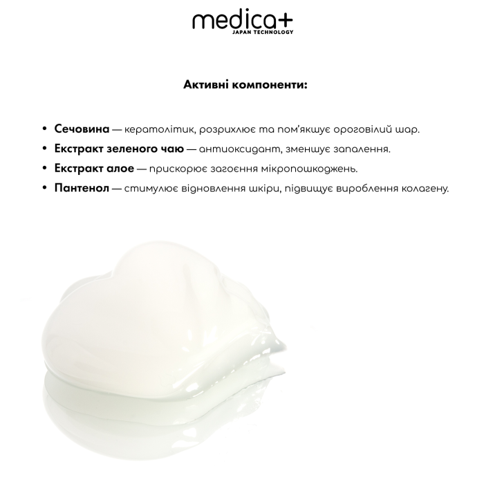 Гідратуючий гель Medica+ Hydration Gel (400 мл) фото № 1