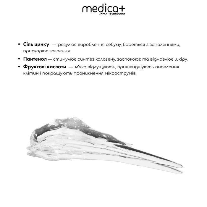 Струмопровідний гель Medica+ Conductive Lifting Gel (250 мл) фото № 5