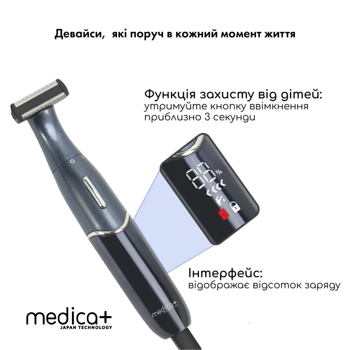 Триммер Электростанок 4в1 Medica+ Trimmer 8.0 + Насадки (2 шт) фото № 5