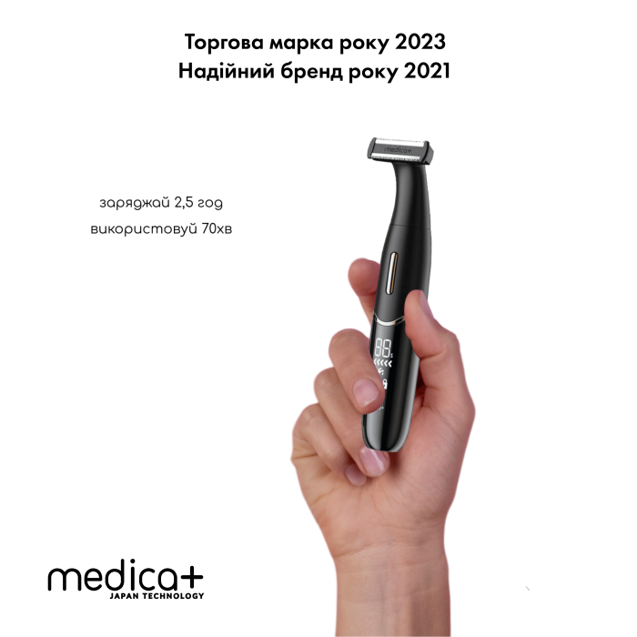 Триммер Электростанок 4в1 Medica+ Trimmer 8.0 + Насадки (2 шт) фото № 6