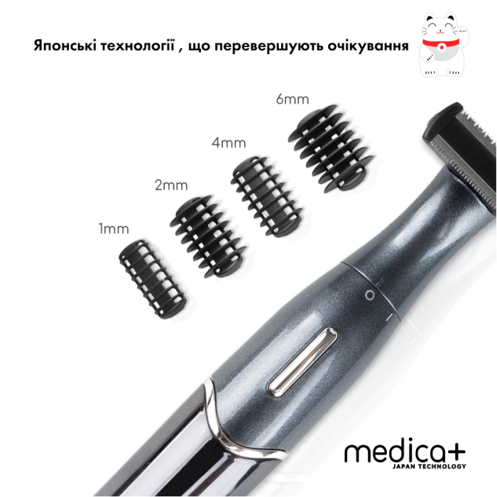 Триммер Электростанок 4в1 Medica+ Trimmer 8.0 + Насадки (2 шт) фото № 7