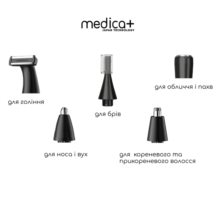 Триммер Электростанок 4в1 Medica+ Trimmer 8.0 + Насадки (2 шт) фото № 8