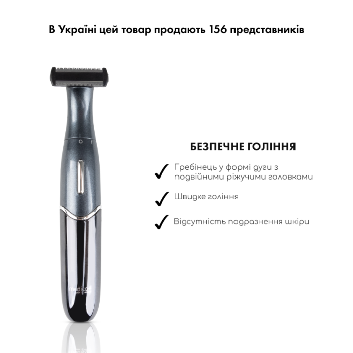 Триммер Электростанок 4в1 Medica+ Trimmer 8.0 + Насадки (2 шт) фото № 9