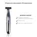 Триммер Электростанок 4в1 Medica+ Trimmer 8.0 + Насадки (2 шт) фото № 9