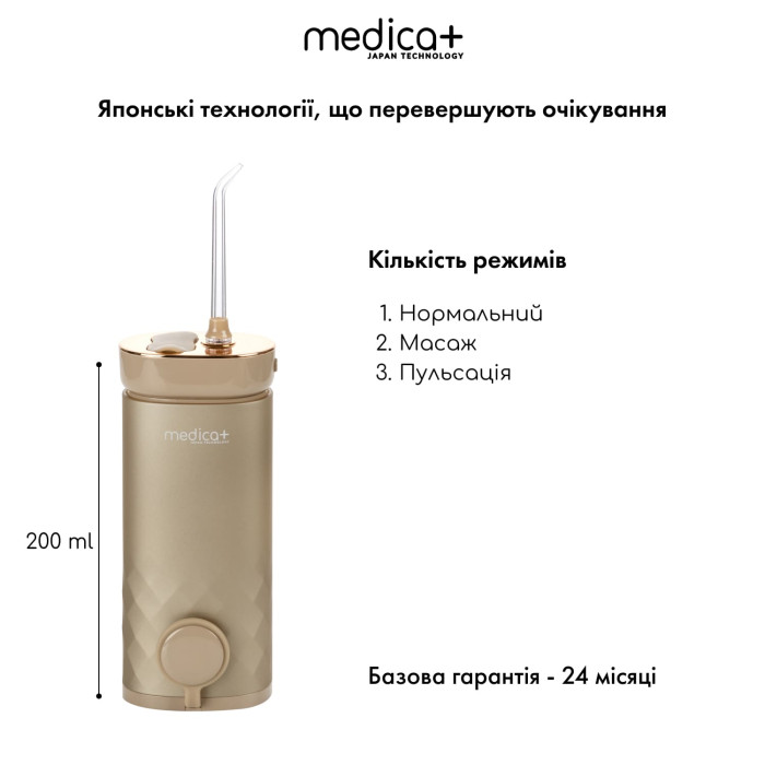 Портативный ирригатор Medica+ Lux Prowater 10 фото № 1