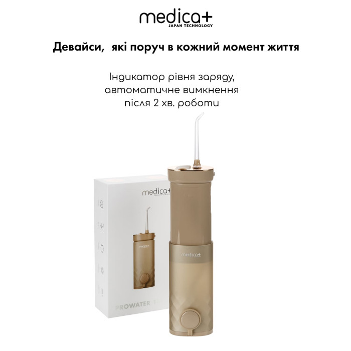 Портативный ирригатор Medica+ Lux Prowater 10 фото № 5