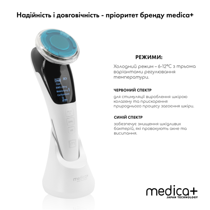 Набір мікрострумового RF Lifting масажера для обличчя Skin Lifting 7.0 White + Мікрострумовий ліфтинг Medica+ Skin Lifting 5.0 фото № 1