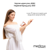 Набір мікрострумового RF Lifting масажера для обличчя Skin Lifting 7.0 White + Мікрострумовий ліфтинг Medica+ Skin Lifting 5.0 фото № 10