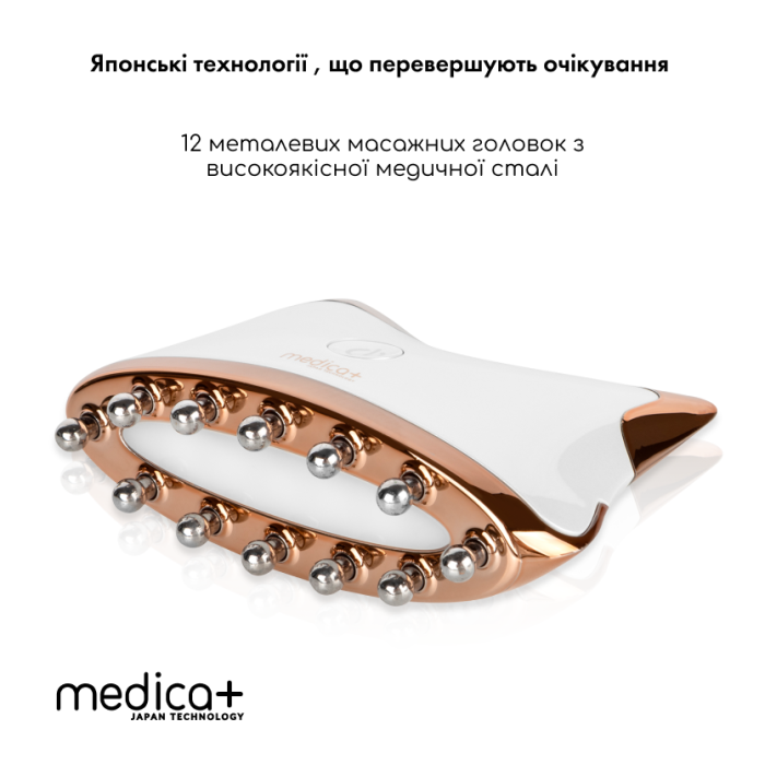 Набір мікрострумового RF Lifting масажера для обличчя Skin Lifting 7.0 White + Мікрострумовий ліфтинг Medica+ Skin Lifting 5.0 фото № 8