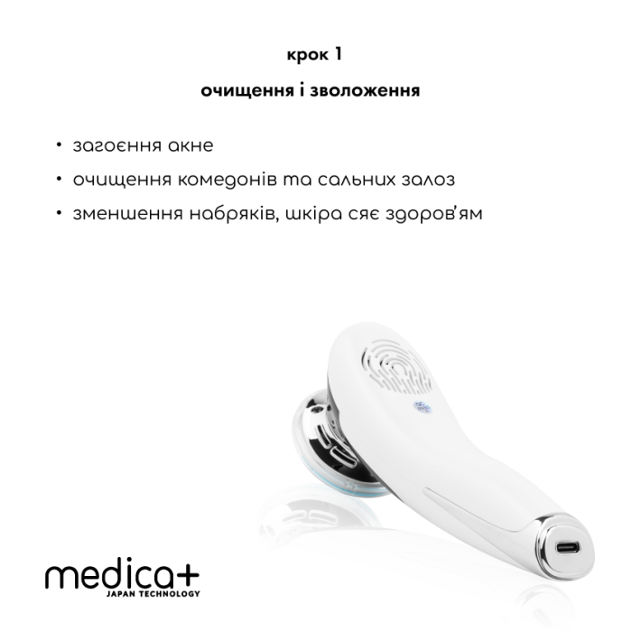 Набір Портативний дарсонваль Medica+ Darsoline 7.0 + Мікрострумовий RF Lifting Масажер для обличчя Skin Lifting 7.0 White фото № 3