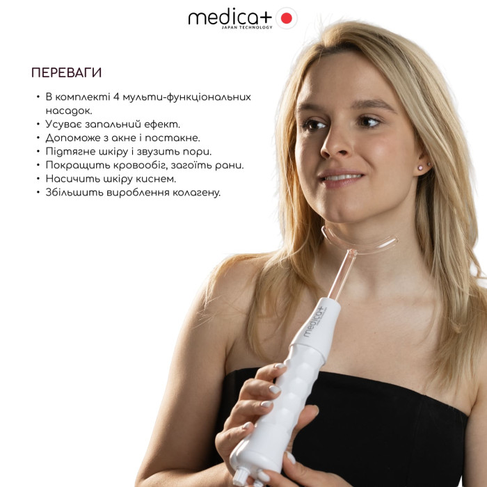 Набір Портативний дарсонваль Medica+ Darsoline 7.0 + Мікрострумовий RF Lifting Масажер для обличчя Skin Lifting 7.0 White фото № 7