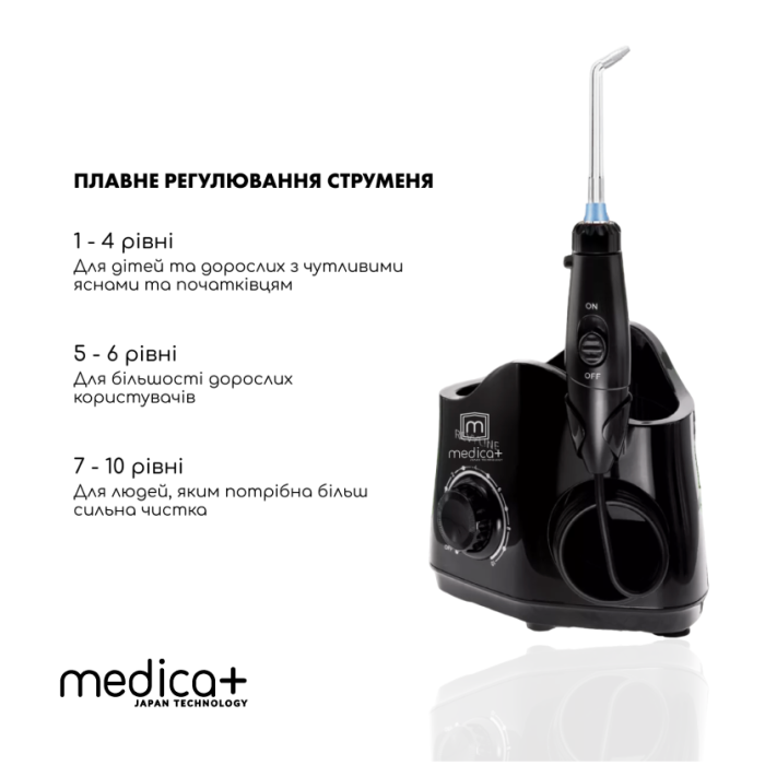 Набір Стаціонарний іригатор Medica+ PROWATER STANTION 7.0 BL + Ультразвукова зубна щітка Medica+ PROBRUSH 9.0 black фото № 11