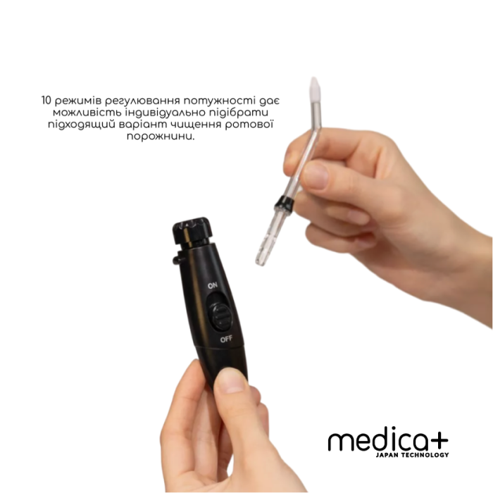 Набір Стаціонарний іригатор Medica+ PROWATER STANTION 7.0 BL + Ультразвукова зубна щітка Medica+ PROBRUSH 9.0 black фото № 9