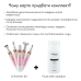Триммер Электростанок 5в1 Medica+ G-Trimmer 5v1 + Насадки (5 шт) фото № 18