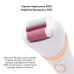 Электрическая роликовая пилка-пемза 4в1 Medica+ BodyControl 4v1 + Насадки (2 шт) фото № 1