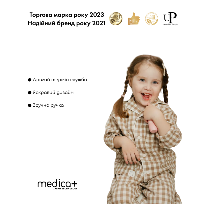 Детская зубная щетка Medica+ KidsBrush 2.0 Yellow + Насадки (6 шт) фото № 5