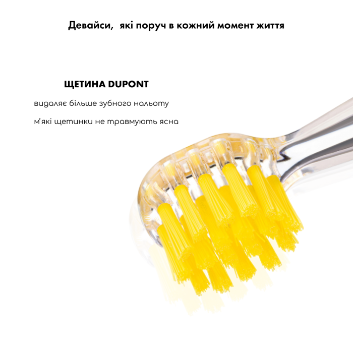 Детская зубная щетка Medica+ KidsBrush 2.0 Yellow + Насадки (6 шт) фото № 6