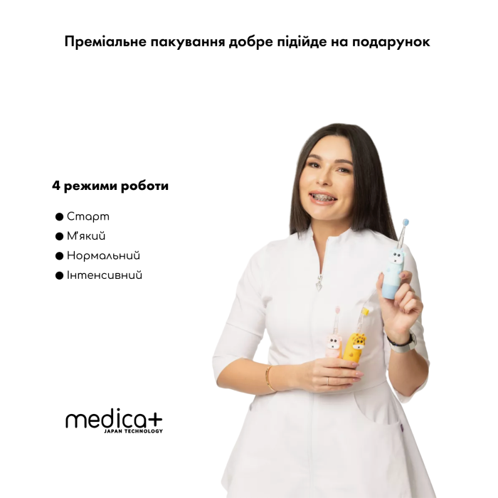 Детская зубная щетка Medica+ KidsBrush 2.0 Yellow + Насадки (6 шт) фото № 7