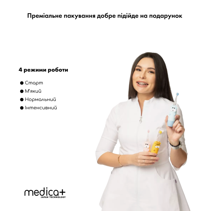 Детская зубная щетка Medica+ KidsBrush 2.0 Blue + Насадки (6 шт) фото № 6