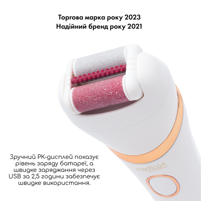 Набор Электрическая роликовая пилка-пемза 4в1 Medica+ BodyControl 4v1 +Флюид после эпиляции Medica+ Fluid after Epilation фото № 1