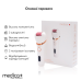 Набор Электрическая роликовая пилка-пемза 4в1 Medica+ BodyControl 4v1 +Флюид после эпиляции Medica+ Fluid after Epilation фото № 14