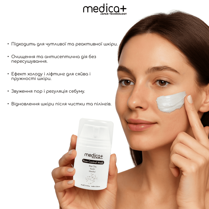 Набор Микротоковый RF Lifting Массажер для лица Skin Lifting 7.0 White + Токопроводящий гель + Успокаивающая маска для лица Medica+ фото № 9