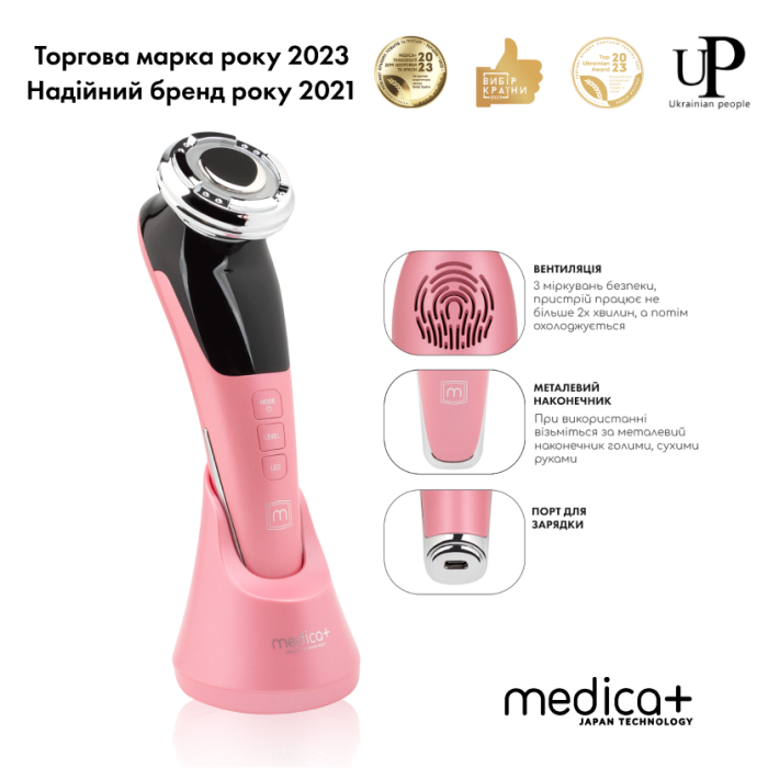 Набір Мікрострумовий RF Lifting Масажер для обличчя Skin Lifting 7.0 Pink + Провідний гель + Маска для обличчя, що розширює пори Medica+ фото № 1