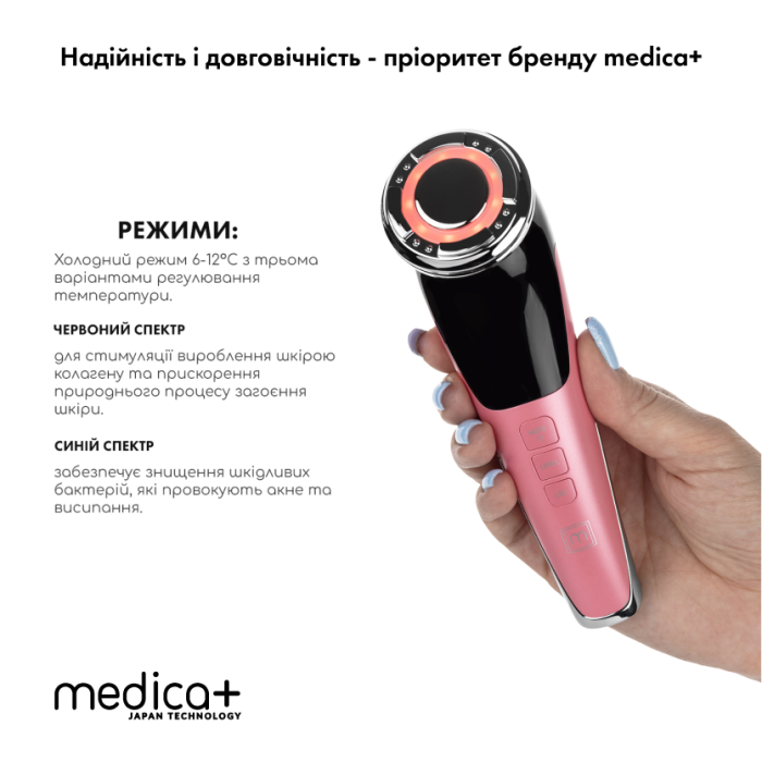 Набір Мікрострумовий RF Lifting Масажер для обличчя Skin Lifting 7.0 Pink + Провідний гель + Маска для обличчя, що розширює пори Medica+ фото № 3