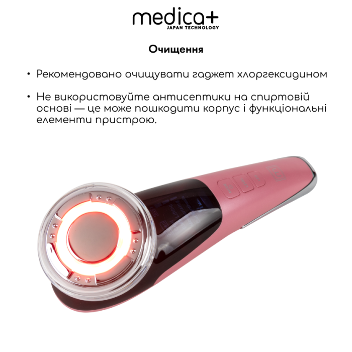 Набір Мікрострумовий RF Lifting Масажер для обличчя Skin Lifting 7.0 Pink + Провідний гель + Маска для обличчя, що розширює пори Medica+ фото № 4