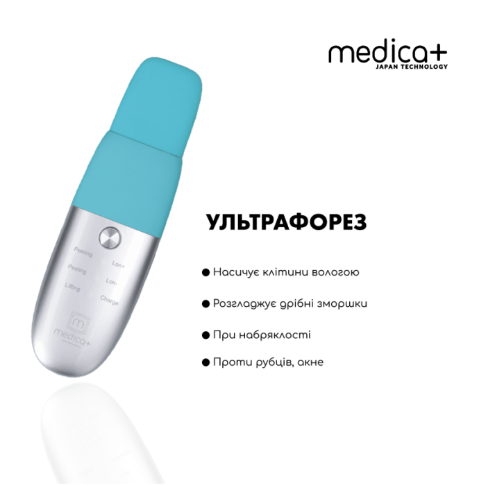 Набор Ультразвуковой скрабер для кожи лица Vibroskin 8.0 + Гидратирующий гель Hydration Gel + Успокаивающая маска для лица Soothing Mask фото № 4