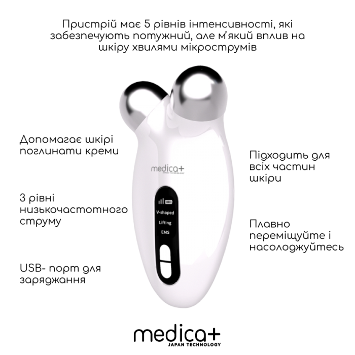 Набор Микротоковый лифтинг Skin Lifting 6.0 white + Токопроводящий гель Conductive Lifting Gel + Успокаивающая маска для лица Medica+ фото № 3