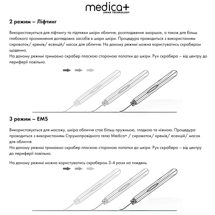 Набор Ультразвуковой скрабер для кожи лица Vibroskin 5.0 + Гидратирующий гель Hydration Gel + Успокаивающая маска для лица Soothing Mask фото № 10