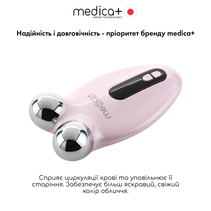 Набір Мікрострумовий ліфтинг Skin Lifting 6.0 pink + Провідний гель Conductive Lifting Gel + Маска для обличчя, що звужує пори Pore Control Mask фото № 2