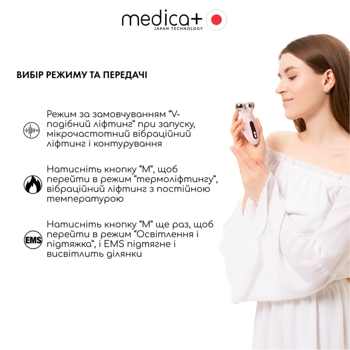 Набір Мікрострумовий ліфтинг Skin Lifting 6.0 pink + Провідний гель Conductive Lifting Gel + Маска для обличчя, що звужує пори Pore Control Mask фото № 5
