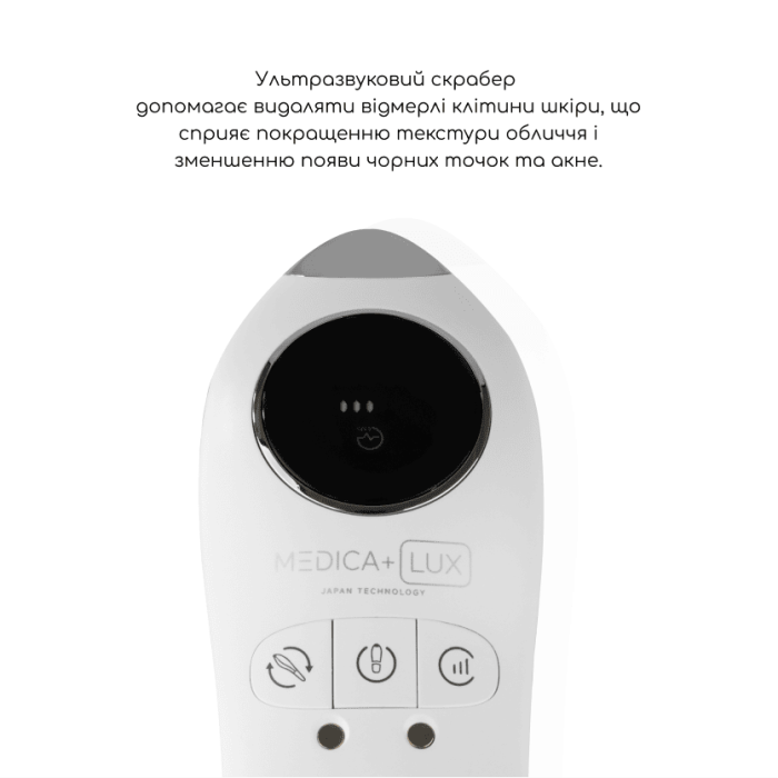 Набір Ультразвуковий скрабер Lux SuperSonic 10 + Зволожуючий гель Hydration Gel + Маска для обличчя, що звужує пори Pore Control Mask фото № 8