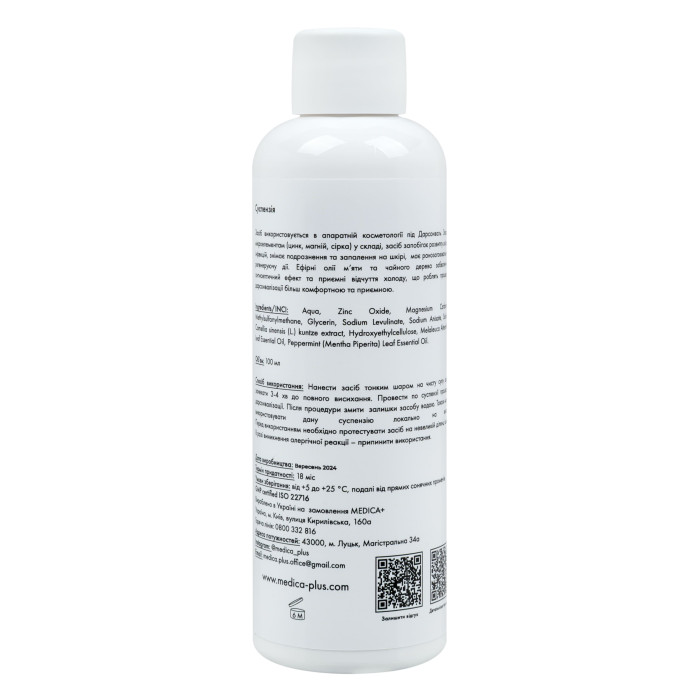 Набор Аппарат Дарсонваль Lux Darsoline 8.0 + Антибактериальная суспензия Antibacterial suspension + Успокаивающая маска Soothing Mask фото № 5