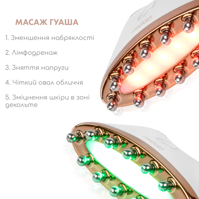 Набір Мікрострумовий ліфтинг Skin Lifting 5.0 + Провідний гель Conductive Lifting Gel + Заспокійлива маска Medica+ фото № 5