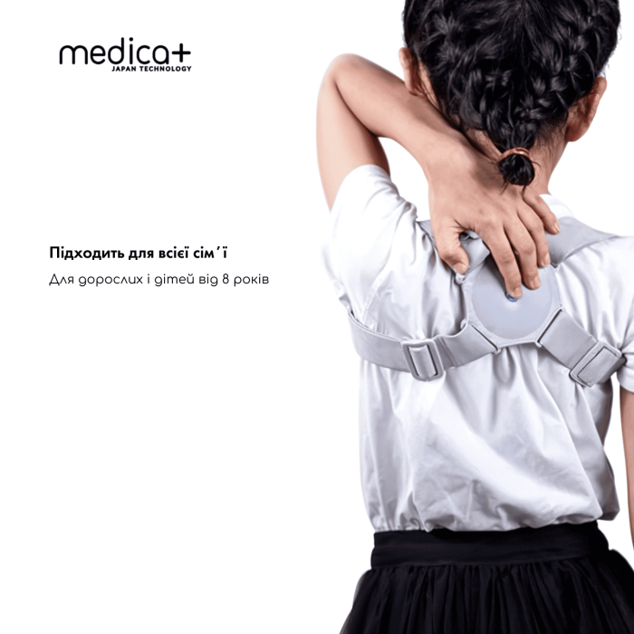 Реклинатор-корректор осанки Medica+ Corrector 4.0 фото № 1
