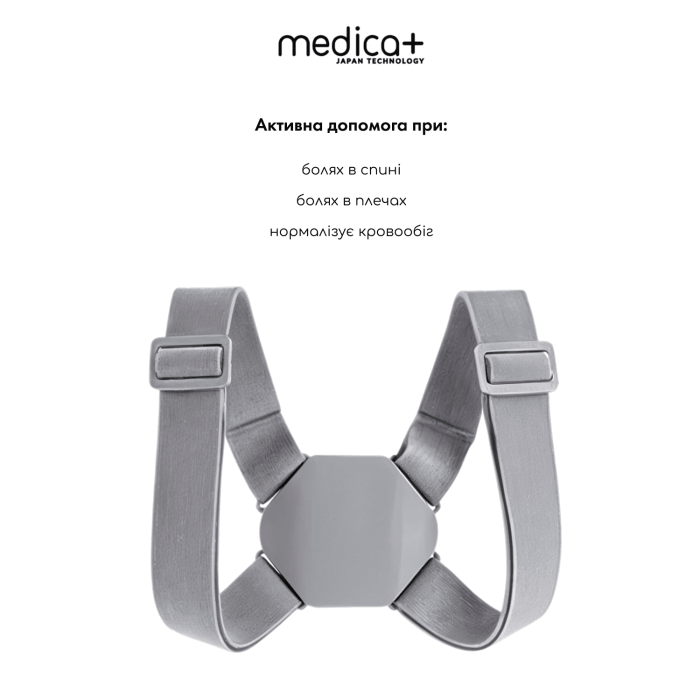 Реклинатор-корректор осанки Medica+ Corrector 4.0 фото № 5