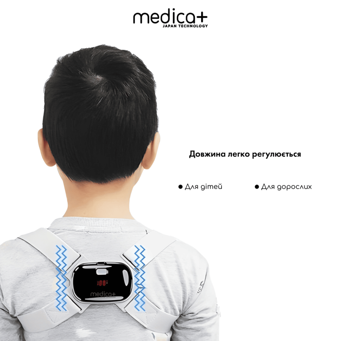 Корректор осанки-реклинатор (универсальный) Medica+ Body Corrector 5.0 Silver фото № 4
