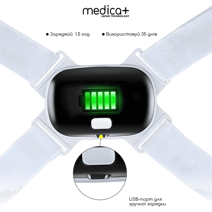 Корректор осанки-реклинатор (универсальный) Medica+ Body Corrector 5.0 Silver фото № 7