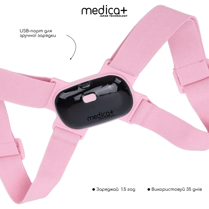 Корректор осанки-реклинатор (универсальный) Medica+ Body Corrector 5.0 Pink фото № 1