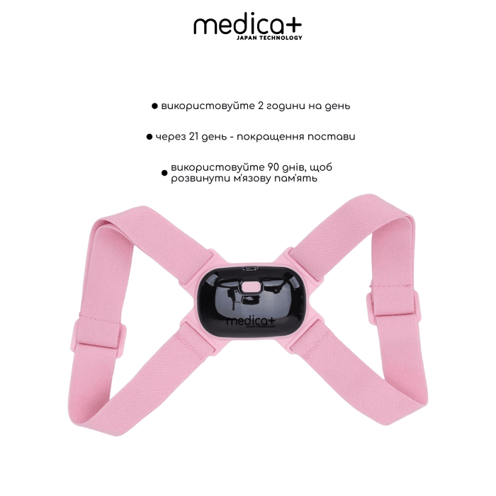 Корректор осанки-реклинатор (универсальный) Medica+ Body Corrector 5.0 Pink фото № 3