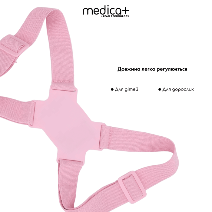 Корректор осанки-реклинатор (универсальный) Medica+ Body Corrector 5.0 Pink фото № 6