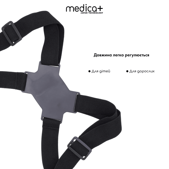 Корректор осанки-реклинатор (универсальный) Medica+ Body Corrector 5.0 Black фото № 5
