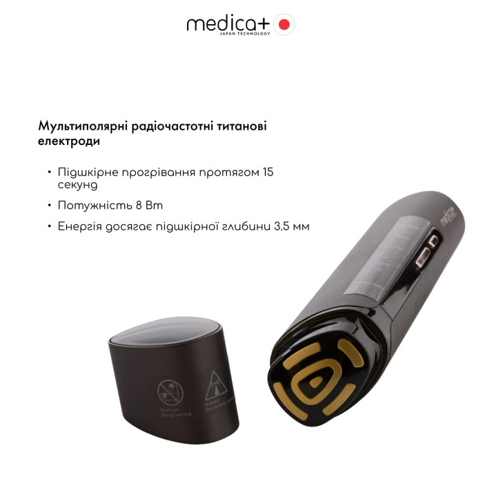Массажер для лица MEDICA+ SkinLifting PRO 10x с микротоками, RF и функцией лифтинга фото № 2