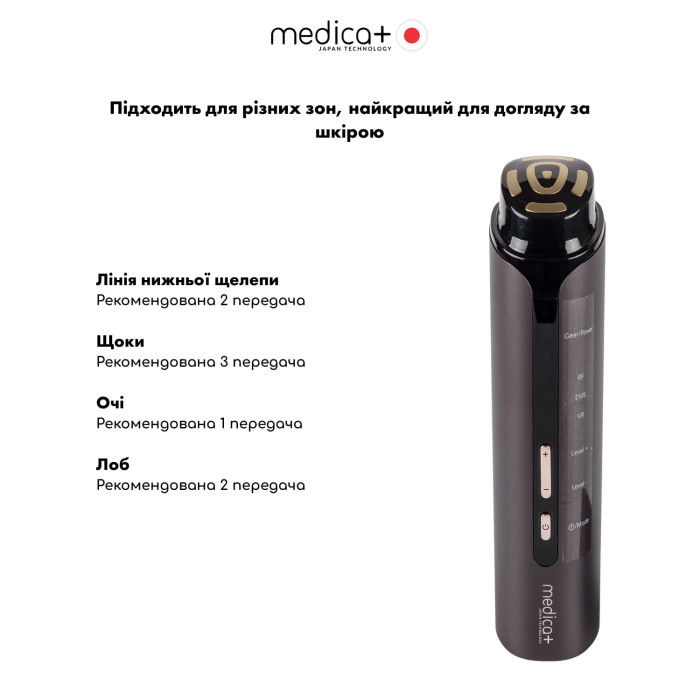 Массажер для лица MEDICA+ SkinLifting PRO 10x с микротоками, RF и функцией лифтинга фото № 8