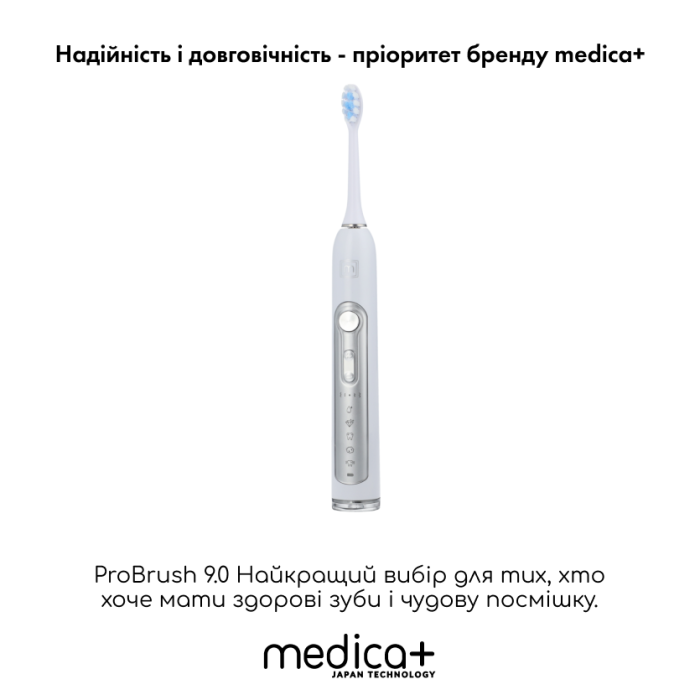 Набор ультразвуковых зубных щеток Medica+ PROBRUSH 9.0 white + fuchsia фото № 1