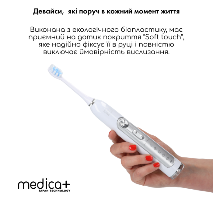 Набор ультразвуковых зубных щеток Medica+ PROBRUSH 9.0 white + fuchsia фото № 4